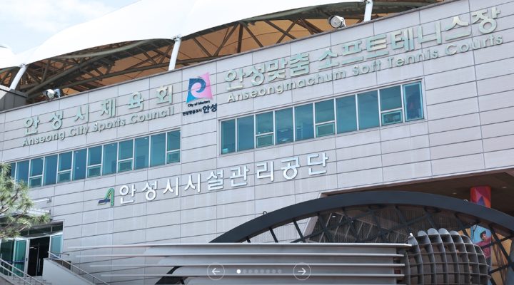 ㈜안성시설관리공단 인사급여시스템 구축 계약
