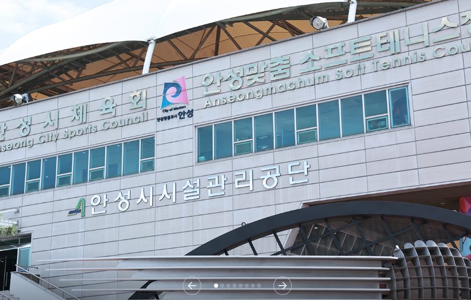 ㈜안성시설관리공단 인사급여시스템 구축 계약