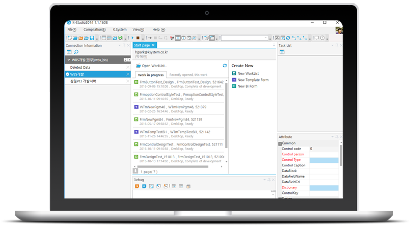 개발 툴 기본환경
