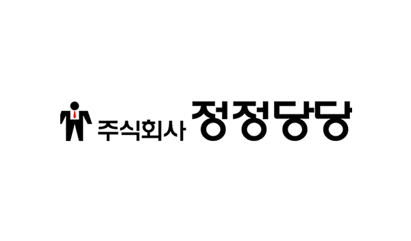 정정당당
