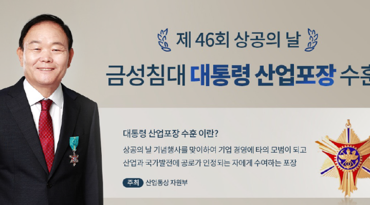 금성침대