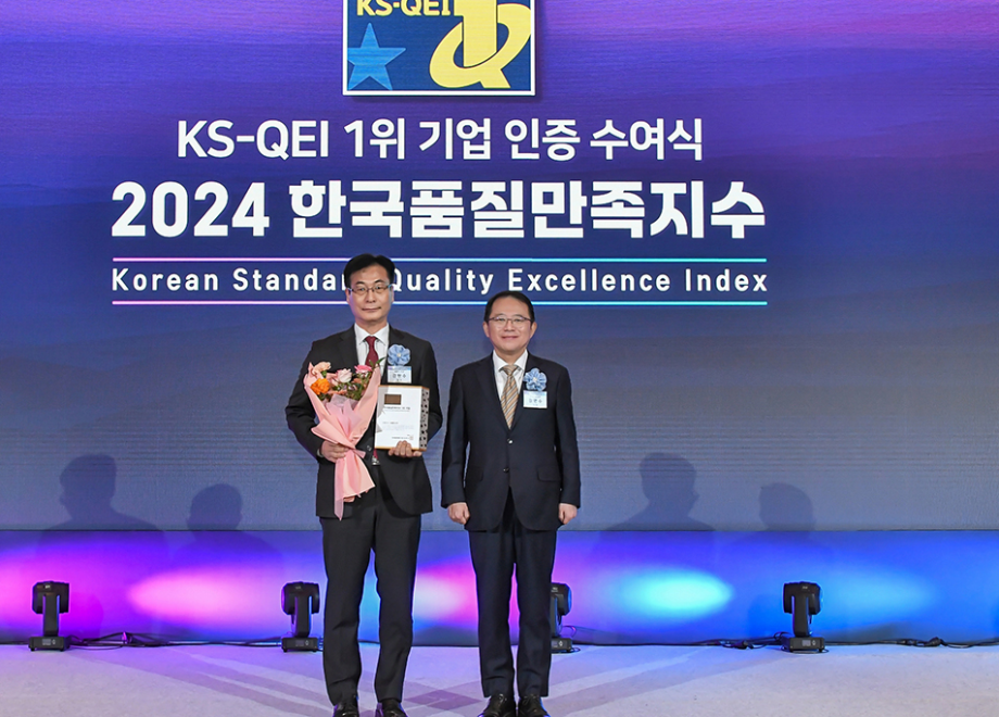 2024 한국품질만족지수