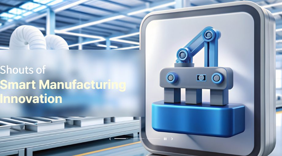 2025년 제조DX멘토단 활용지원(사후관리) 과제협약