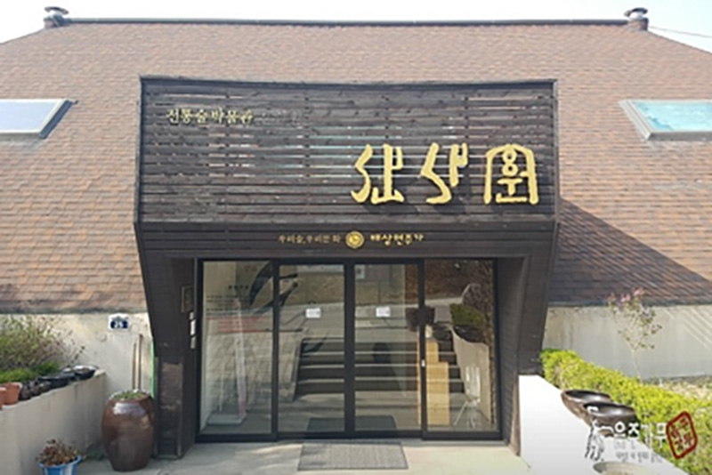 배상면주가
