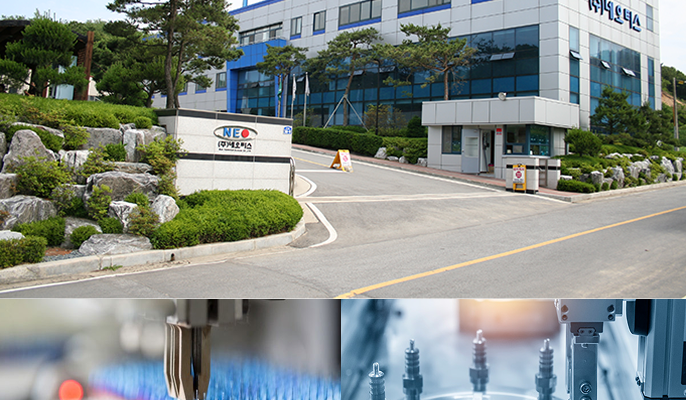 ㈜네오티스 ERP 시스템 구축