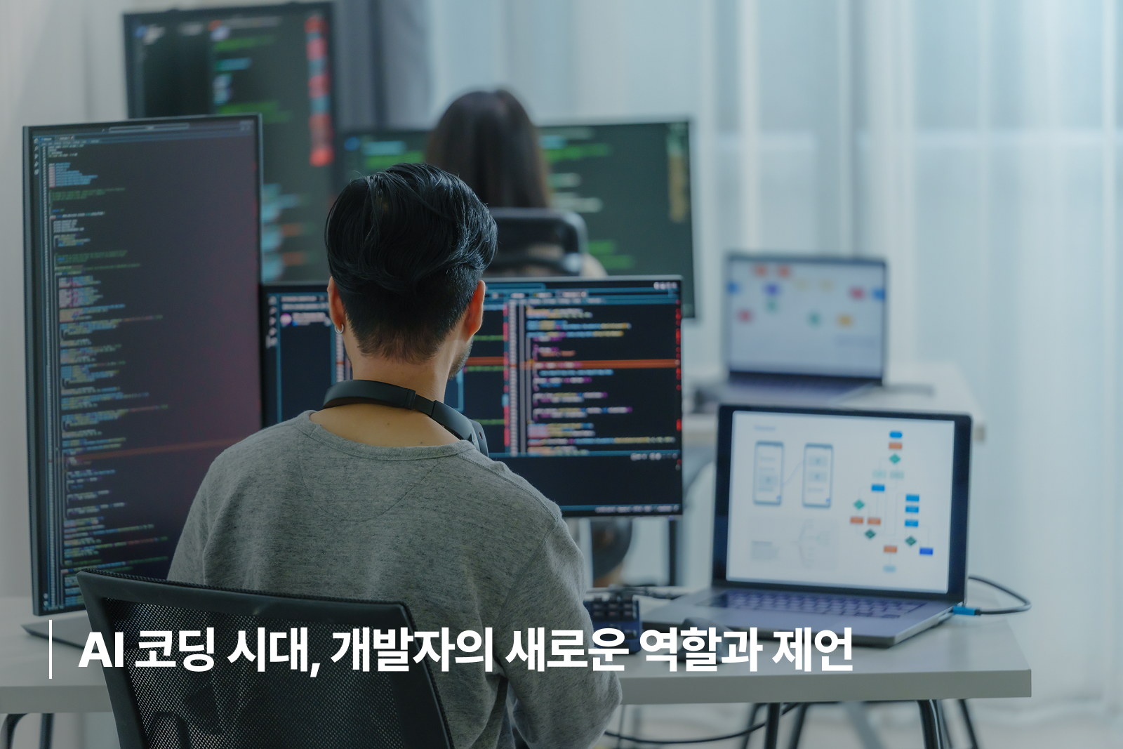 AI 코딩, 바이브코딩4 AI 코딩, 바이브코딩4