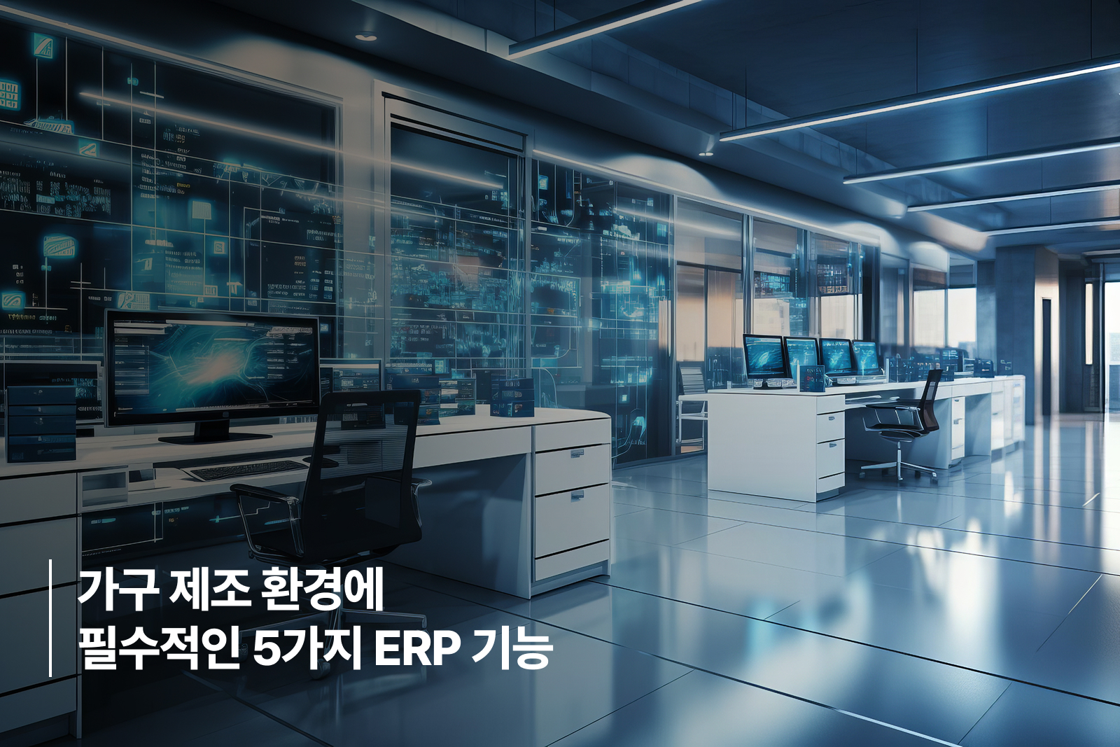 Roadmap-for-Efficient-ERP-Implementation-for-Furniture-Manufacturers 2