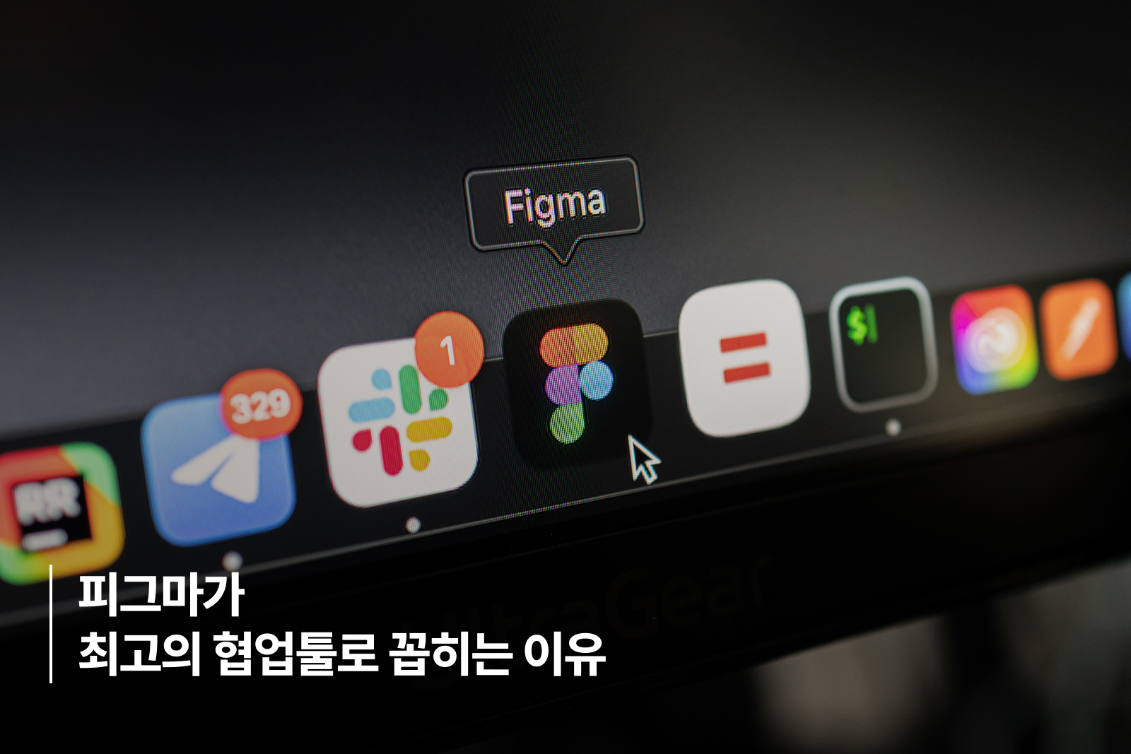 figma-collaboration-guide-2