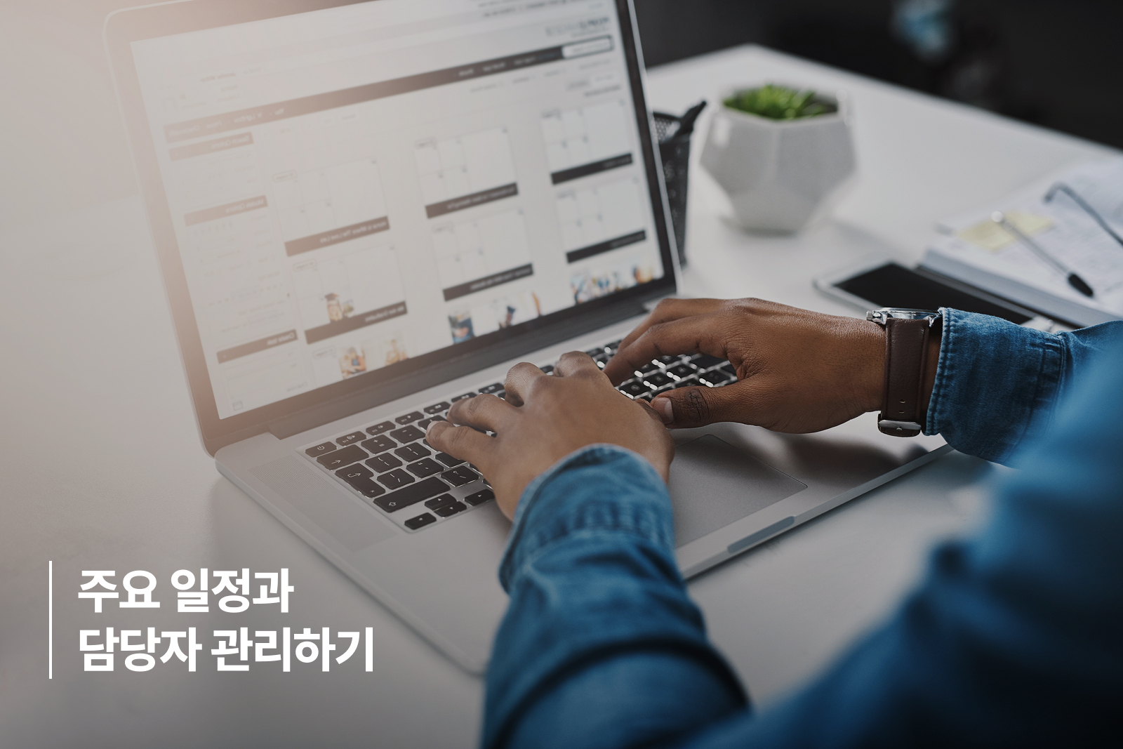 notion_schedule_management_guide 노션 프로젝트 매니저 관리 가이드