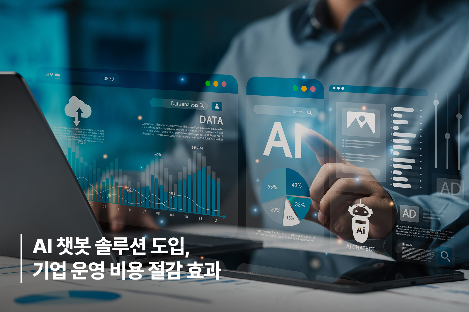 AI Chatbot Solutions Cost Reduction