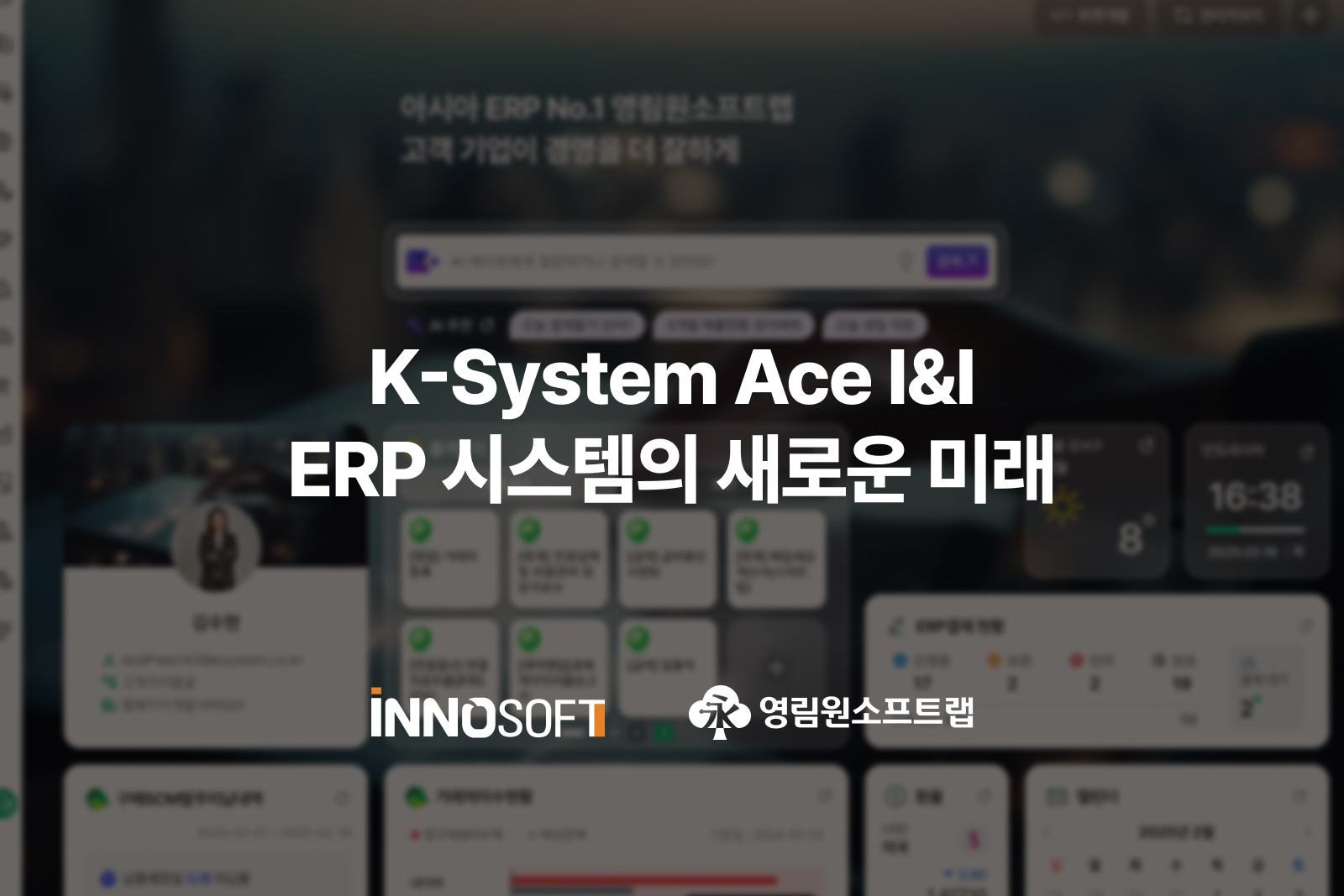 K-System Ace I&I