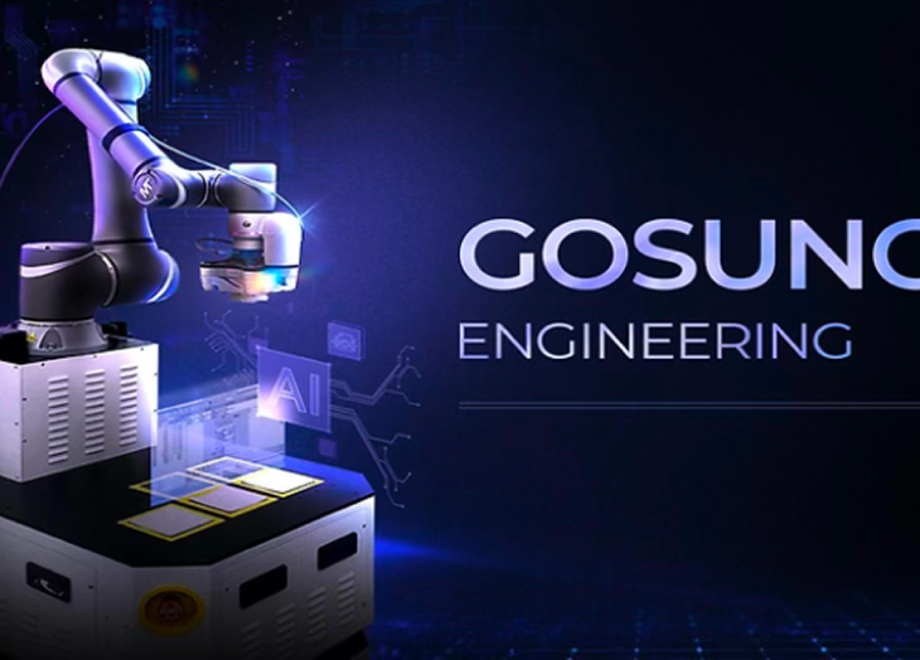 고성엔지니어링 ERP 시스템 구축