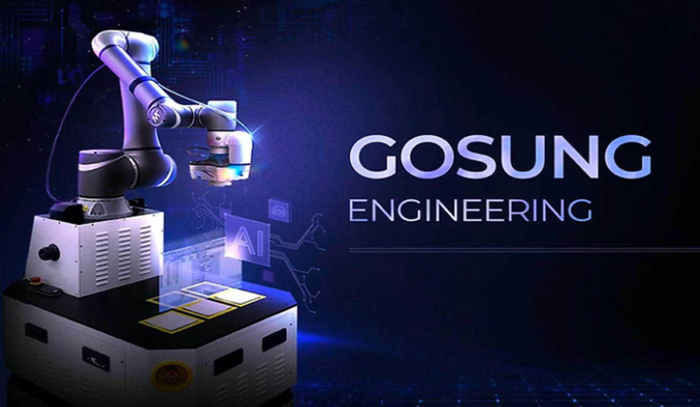 고성엔지니어링 ERP 시스템 구축