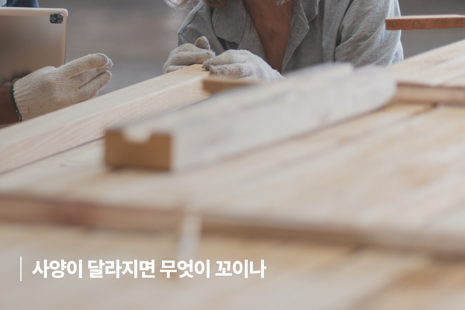 가구 erp