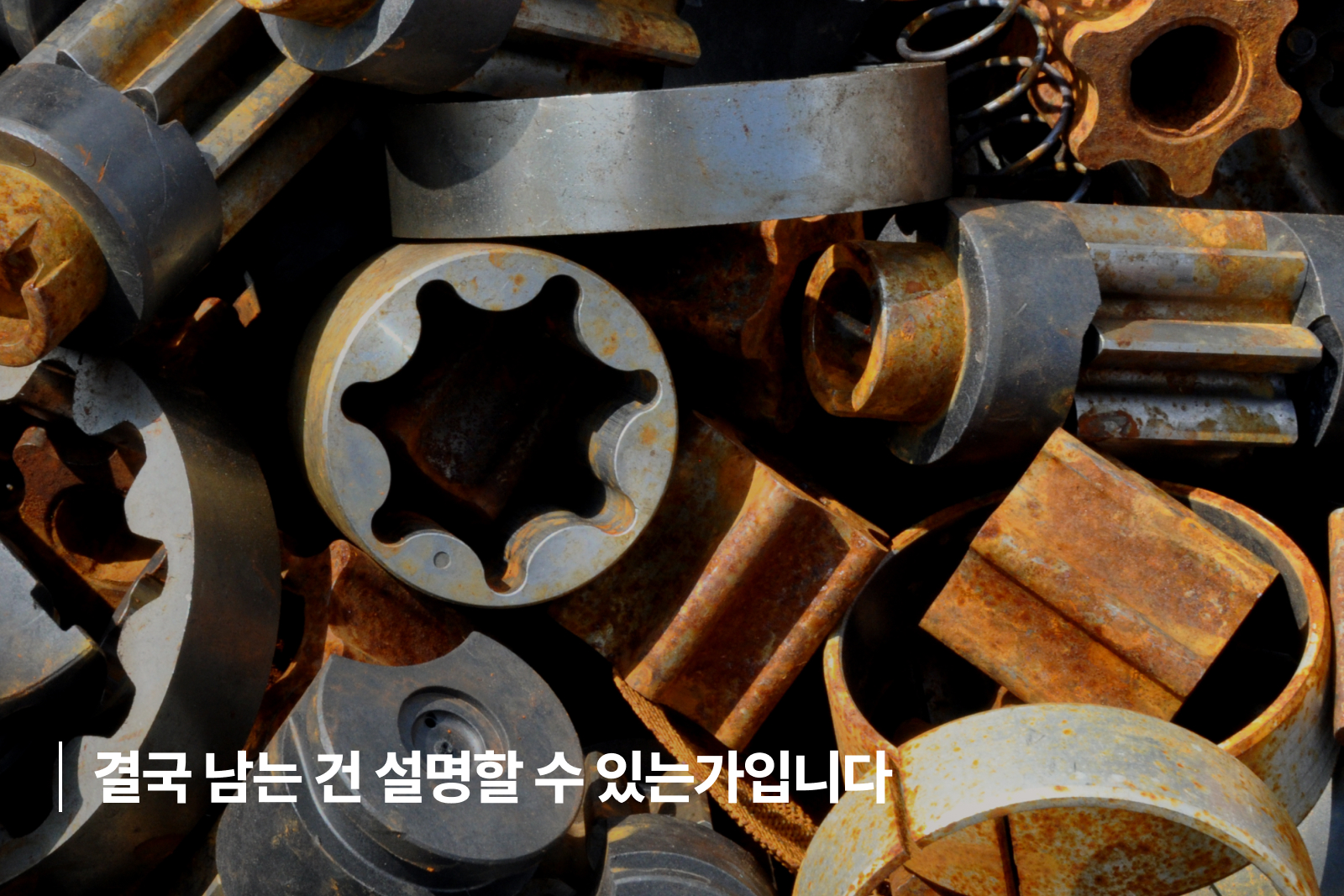 ERP 품질 관리