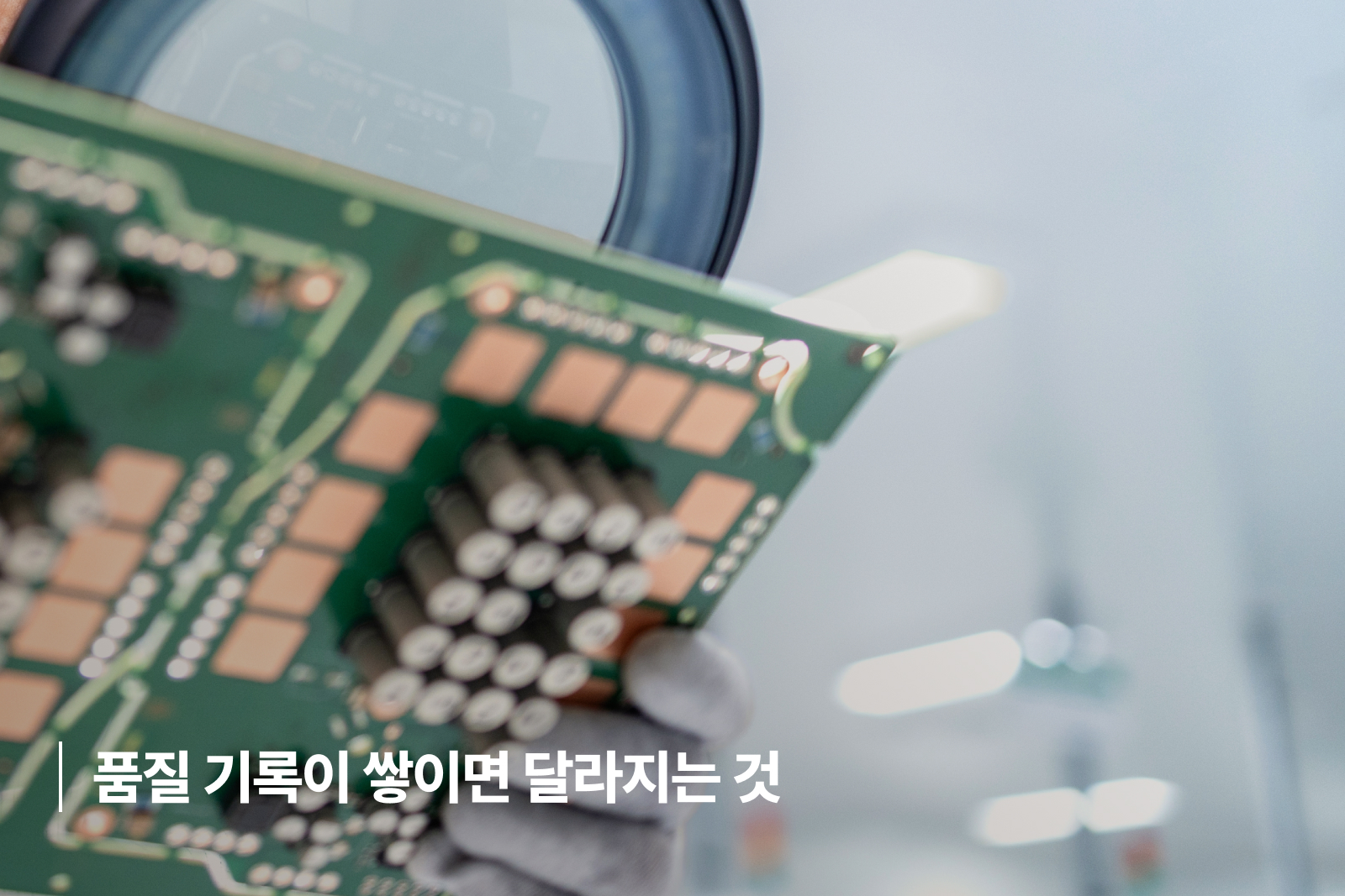 ERP 품질관리