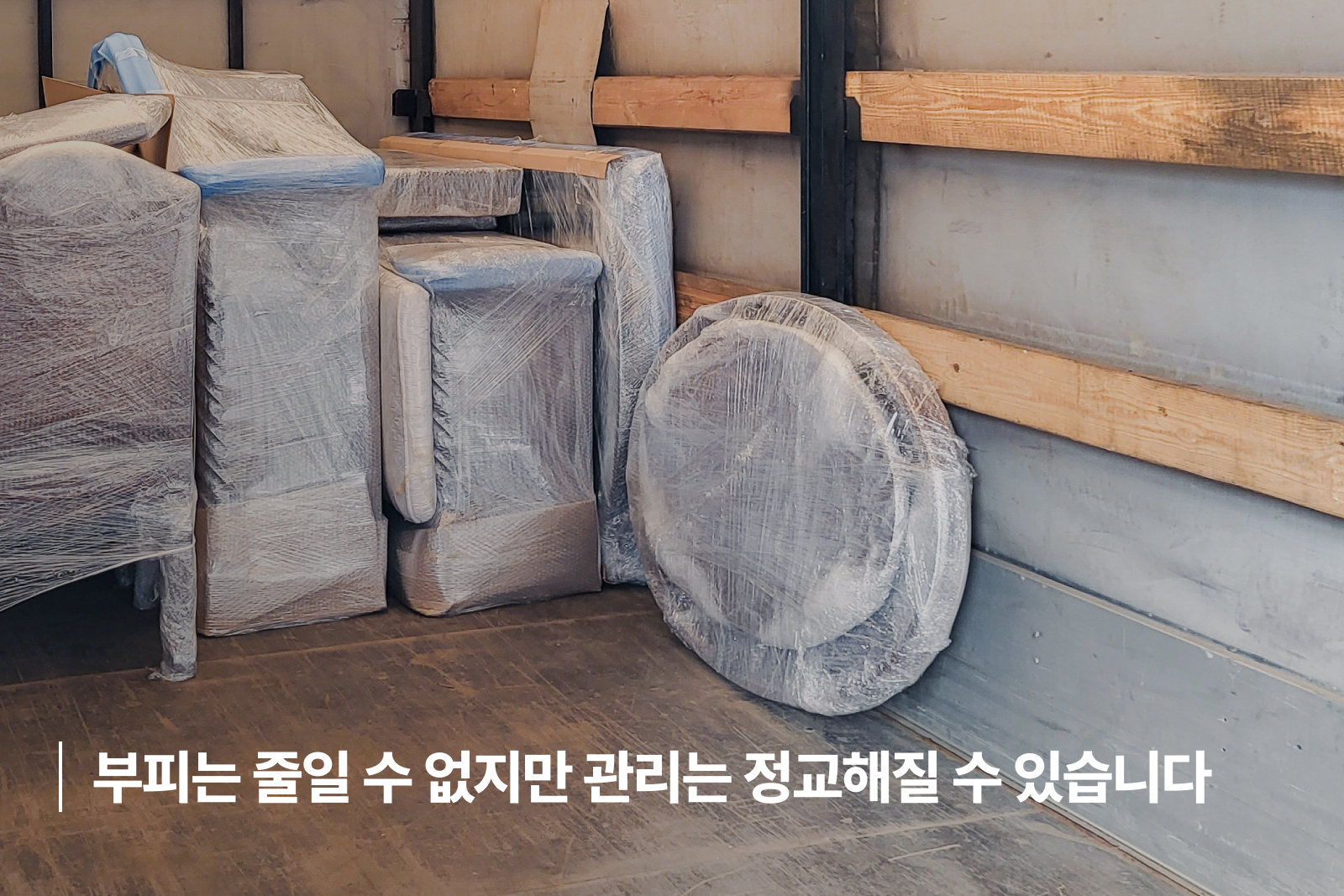 ERP 재고관리