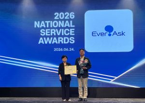 영림원소프트랩, 에버레스크(EverAsk) ‘2026 국가서비스대상’ 기업문화 혁신 플랫폼 부문 대상 수상
