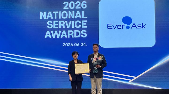 영림원소프트랩, 에버레스크(EverAsk) ‘2026 국가서비스대상’ 기업문화 혁신 플랫폼 부문 대상 수상