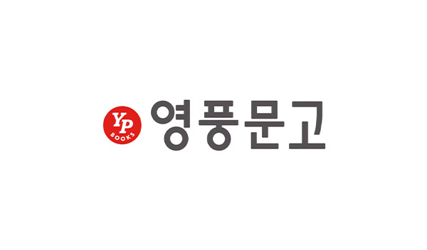 영풍문고