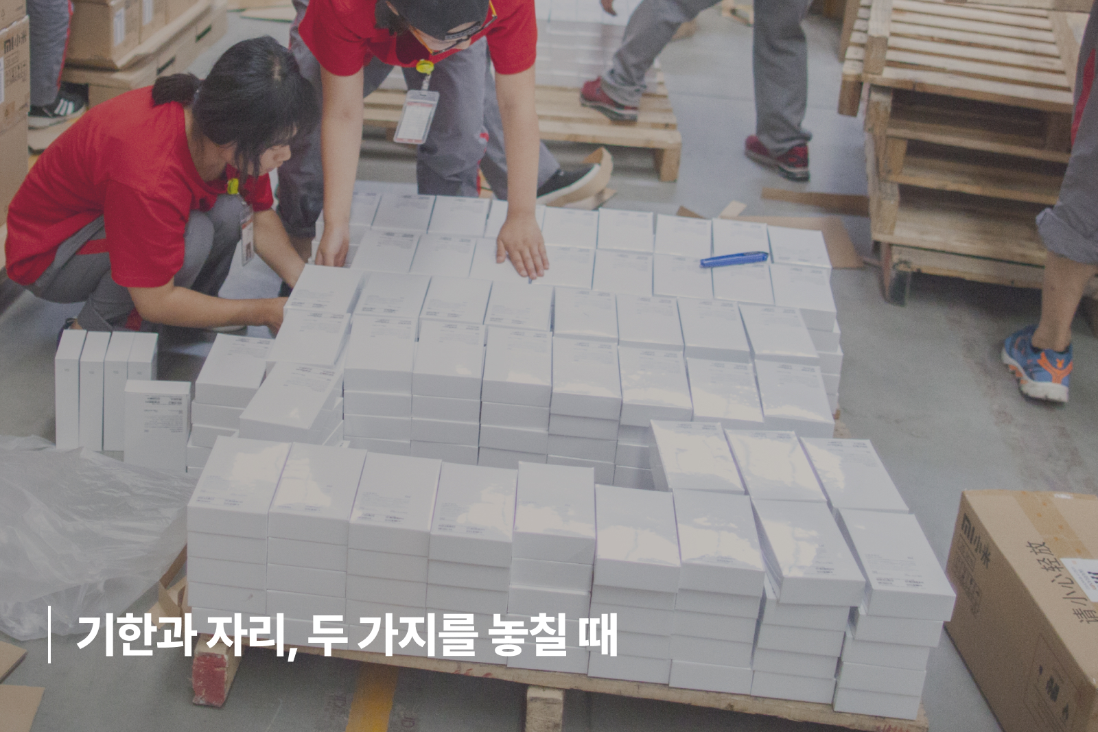 ERP 창고관리