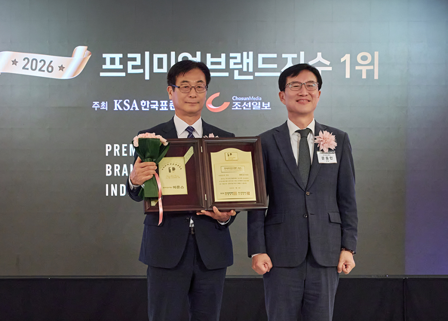 에몬스 ‘2026 프리미엄브랜드지수(KS-PBI)’ 가정용 가구 부문 1위 선정