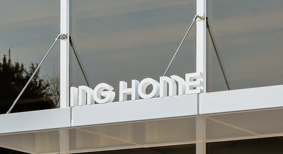 ING HOME 쇼룸 사인