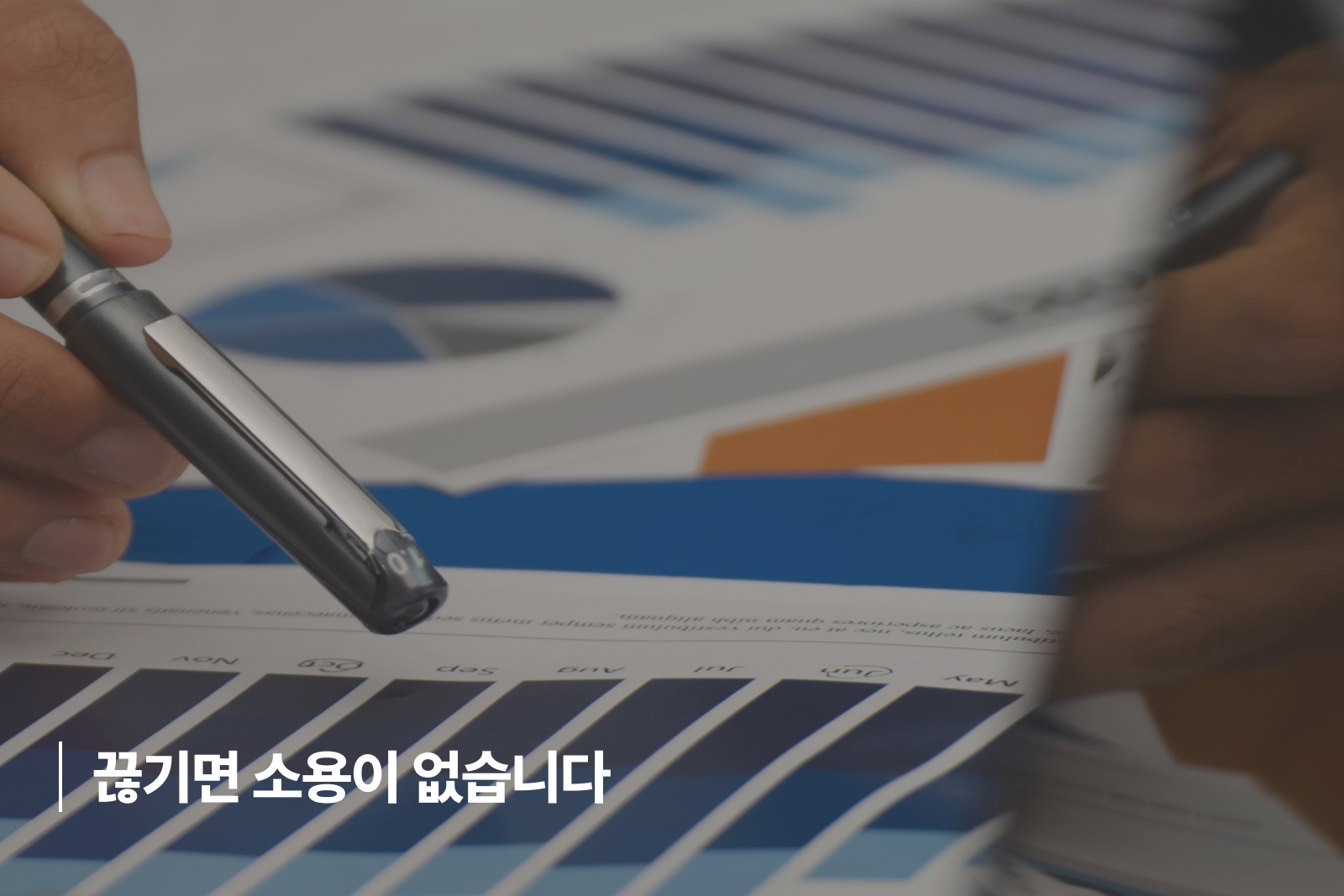 ERP 종류 비교